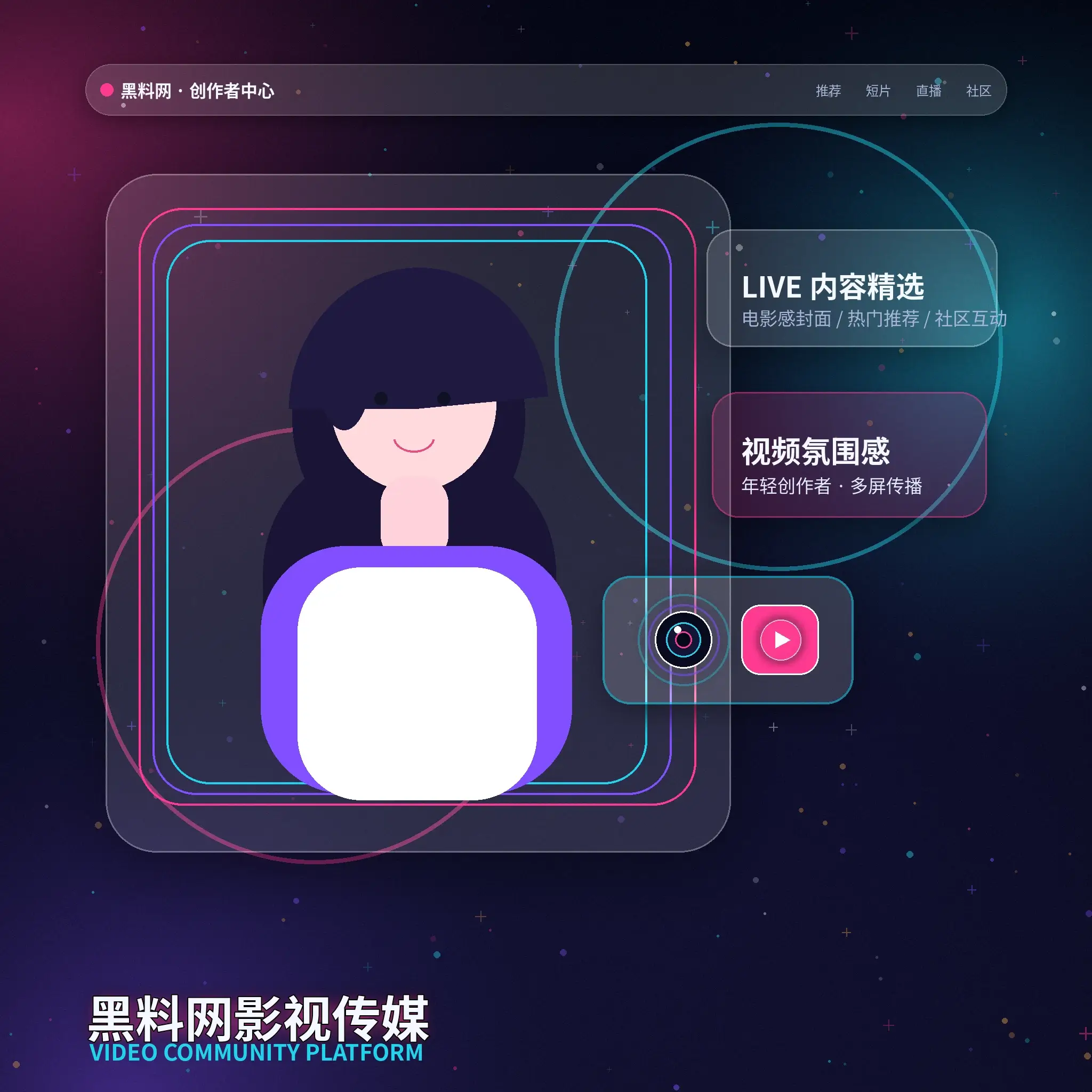 黑料网理性社交与健康互动提醒